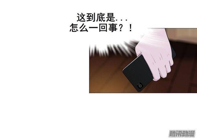 第24集 莫名的占有欲-第28话