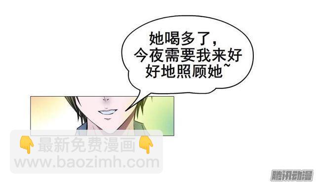 第24集 莫名的占有欲-第28话