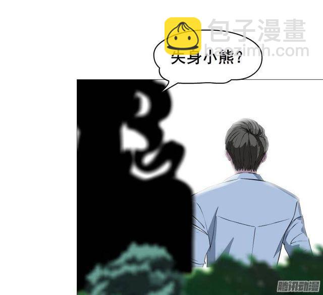 第24集 莫名的占有欲-第28话