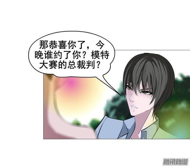 第24集 莫名的占有欲-第28话