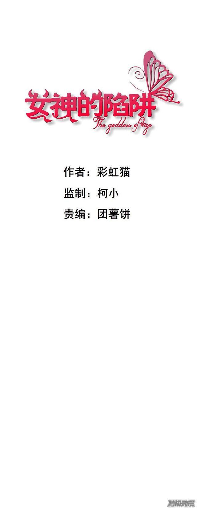 第26集 为出名的谎言-第30话