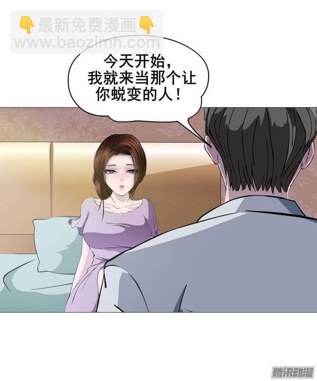 第26集 为出名的谎言-第30话