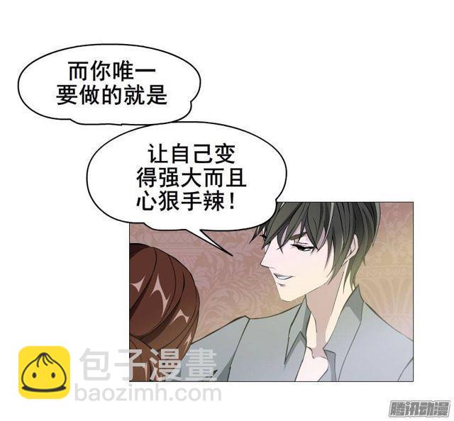 第26集 为出名的谎言-第30话