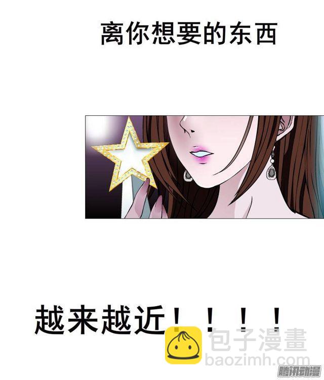 第26集 为出名的谎言-第30话