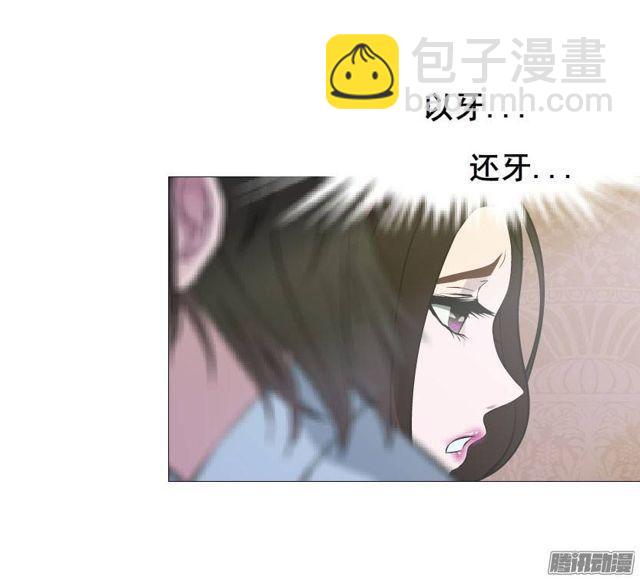 第26集 为出名的谎言-第30话