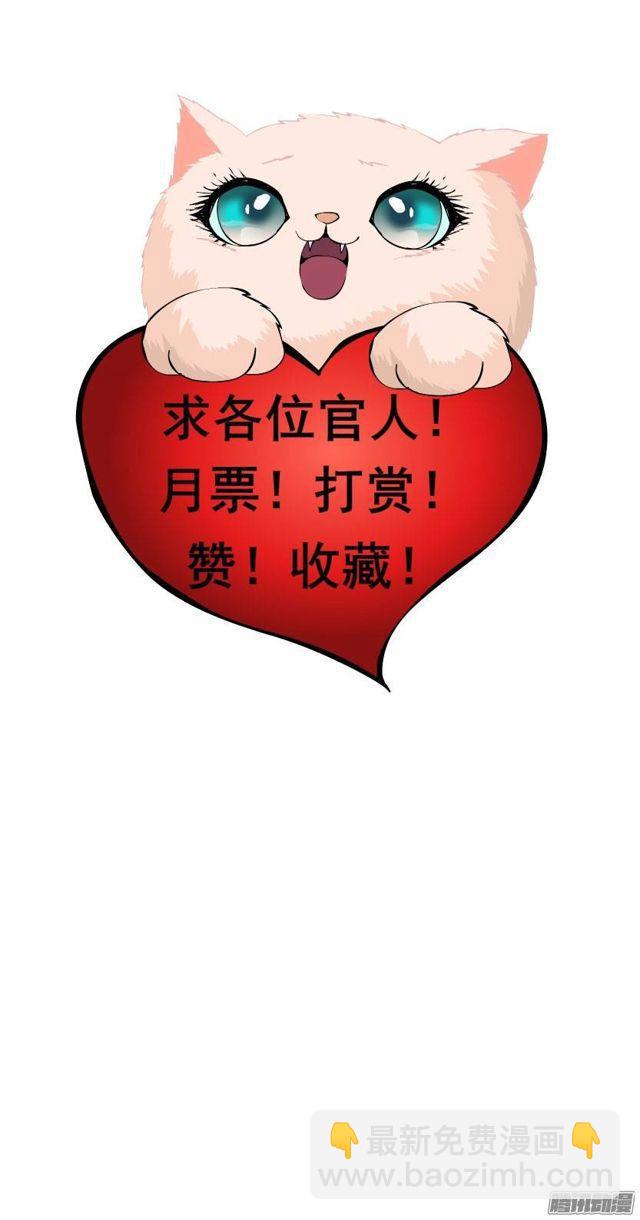 第26集 为出名的谎言-第30话