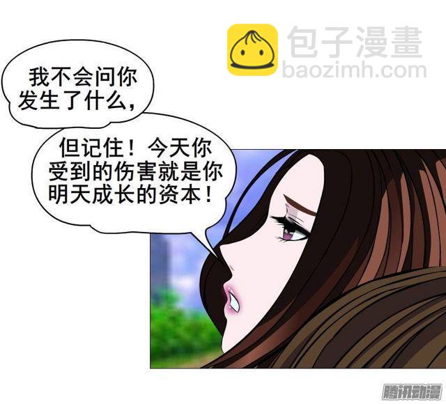 第26集 为出名的谎言-第30话
