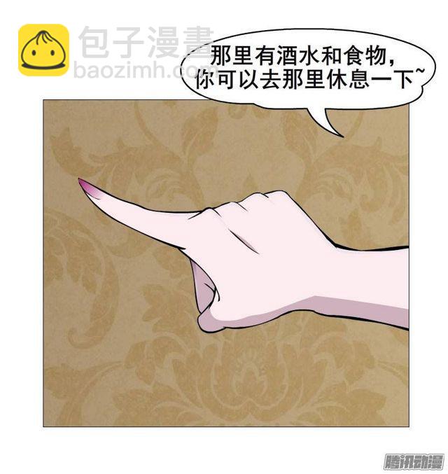 第二集 不速之客（1）-第4话