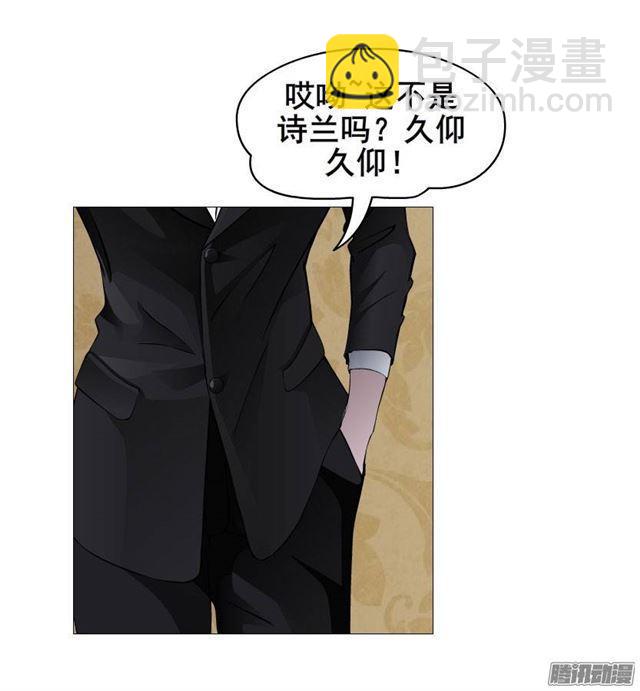 第二集 不速之客（1）-第4话