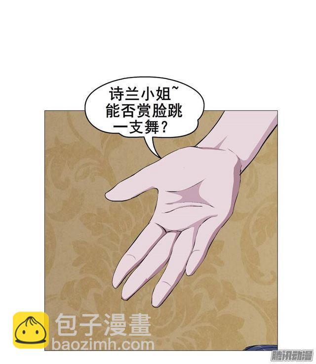 第二集 不速之客（1）-第4话