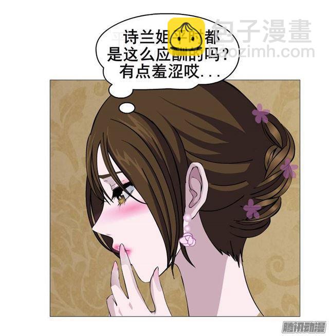 第二集 不速之客（1）-第4话