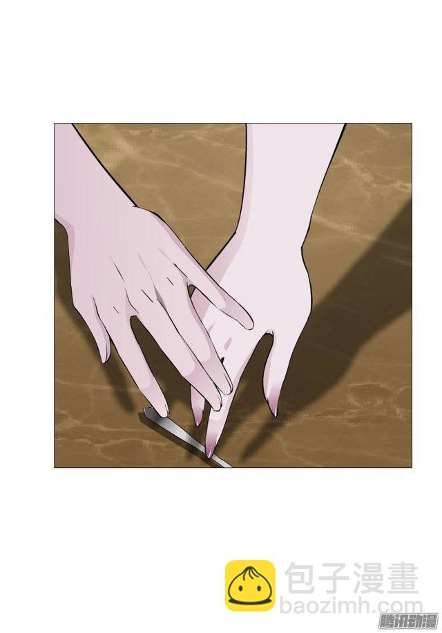 第二集 不速之客（1）-第4话