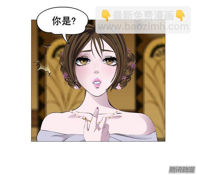 第二集 不速之客（1）-第4话