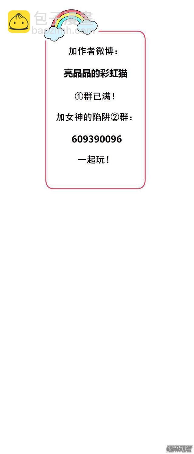 第二集 不速之客（1）-第4话