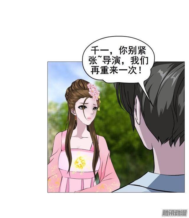 第28集 你这条跟风狗-第32话