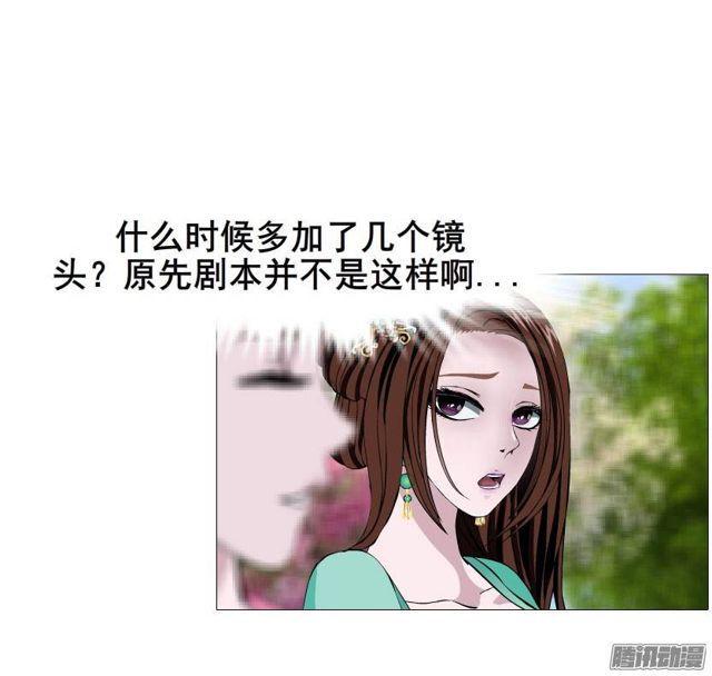 第28集 你这条跟风狗-第32话