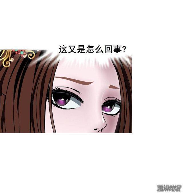 第28集 你这条跟风狗-第32话