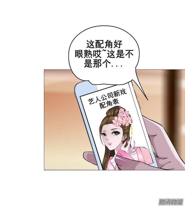 第28集 你这条跟风狗-第32话
