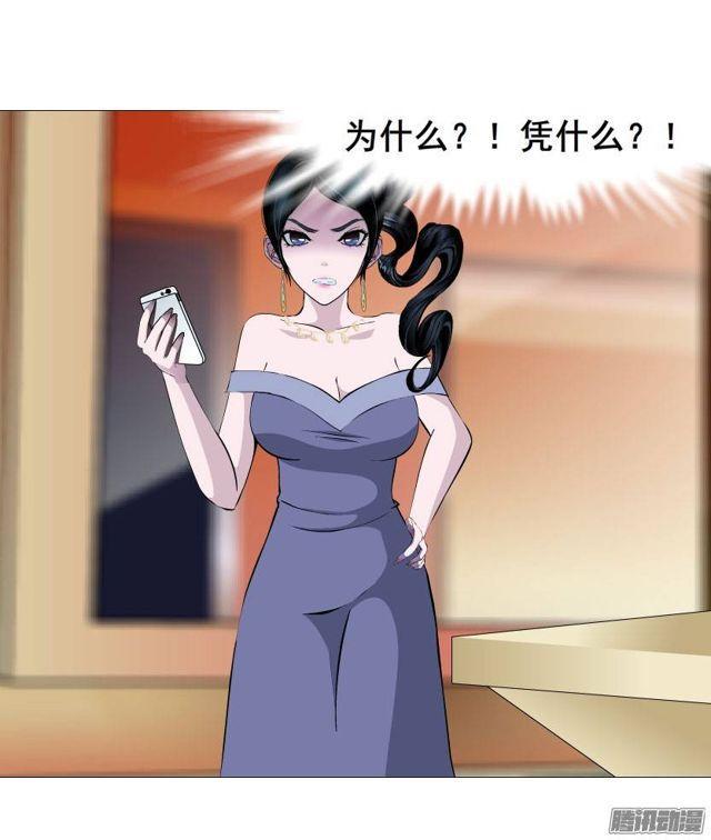 第28集 你这条跟风狗-第32话