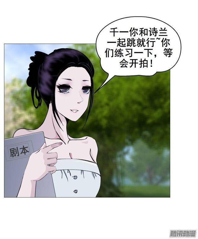 第28集 你这条跟风狗-第32话