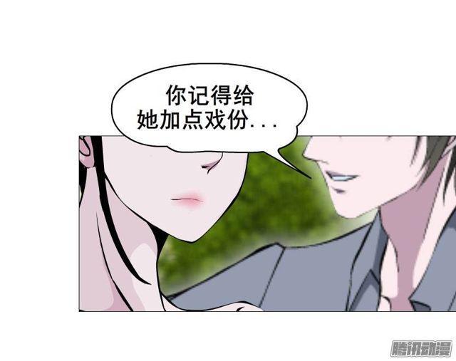第28集 你这条跟风狗-第32话