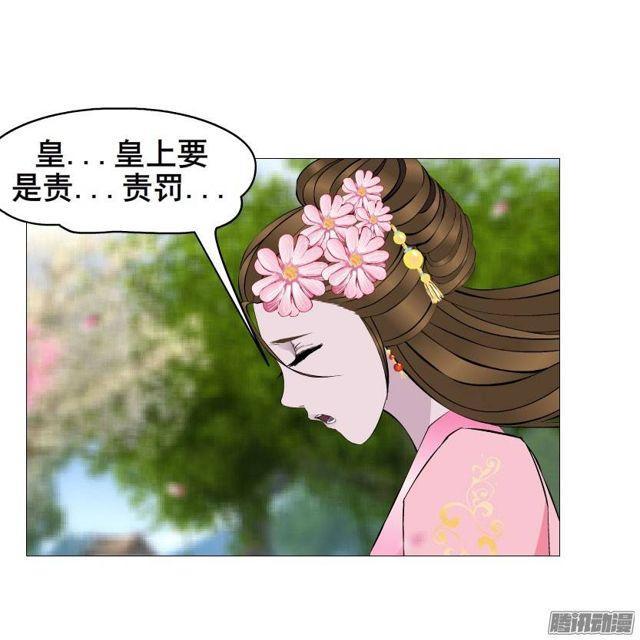 第28集 你这条跟风狗-第32话