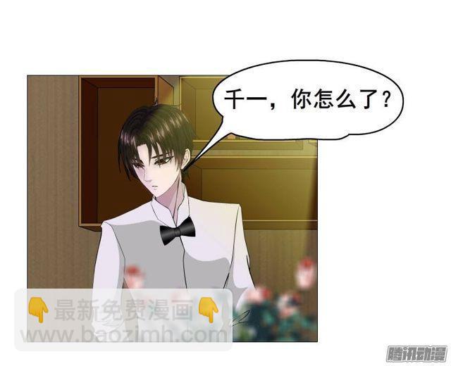 第30集 我们只是朋友-第34话