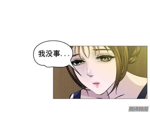 第30集 我们只是朋友-第34话