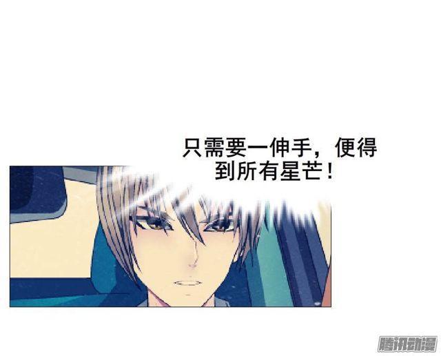 第30集 我们只是朋友-第34话