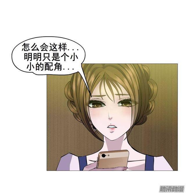第30集 我们只是朋友-第34话