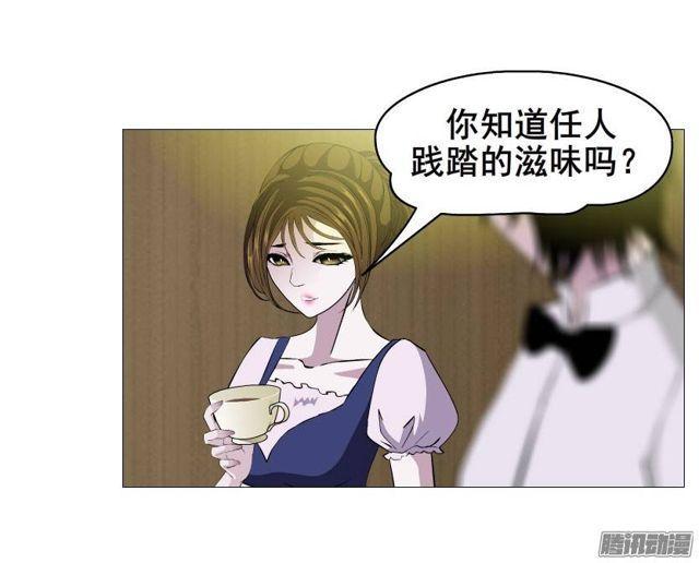 第30集 我们只是朋友-第34话