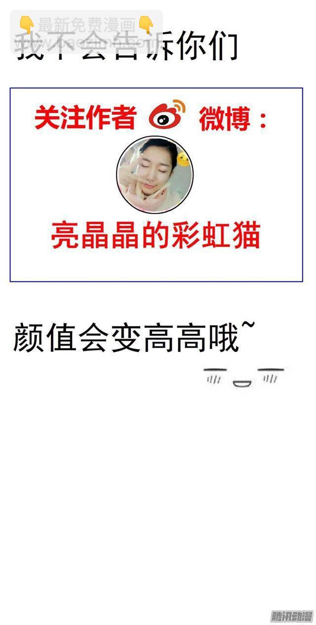 第30集 我们只是朋友-第34话