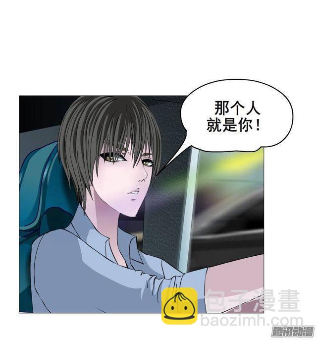 第30集 我们只是朋友-第34话