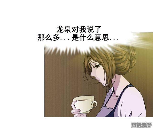 第30集 我们只是朋友-第34话