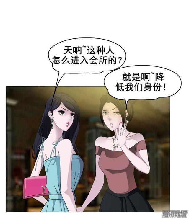第32集 最后的懦弱-第36话