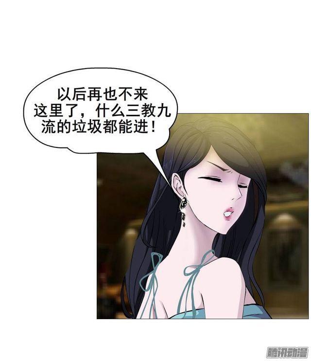 第32集 最后的懦弱-第36话