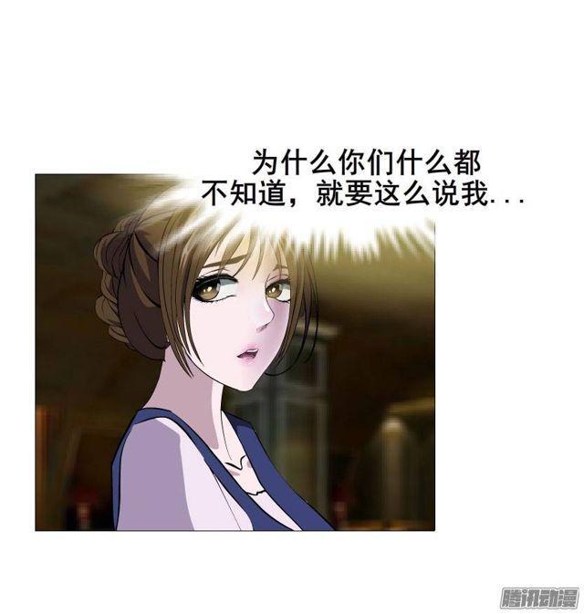 第32集 最后的懦弱-第36话