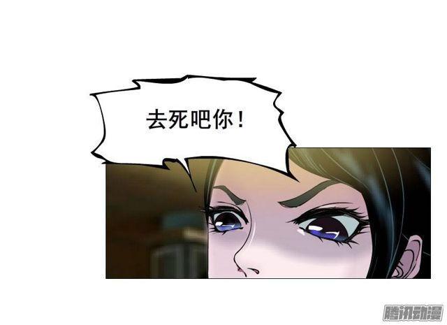 第32集 最后的懦弱-第36话