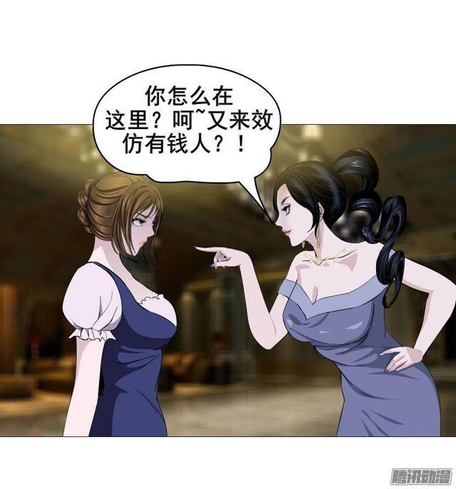 第32集 最后的懦弱-第36话