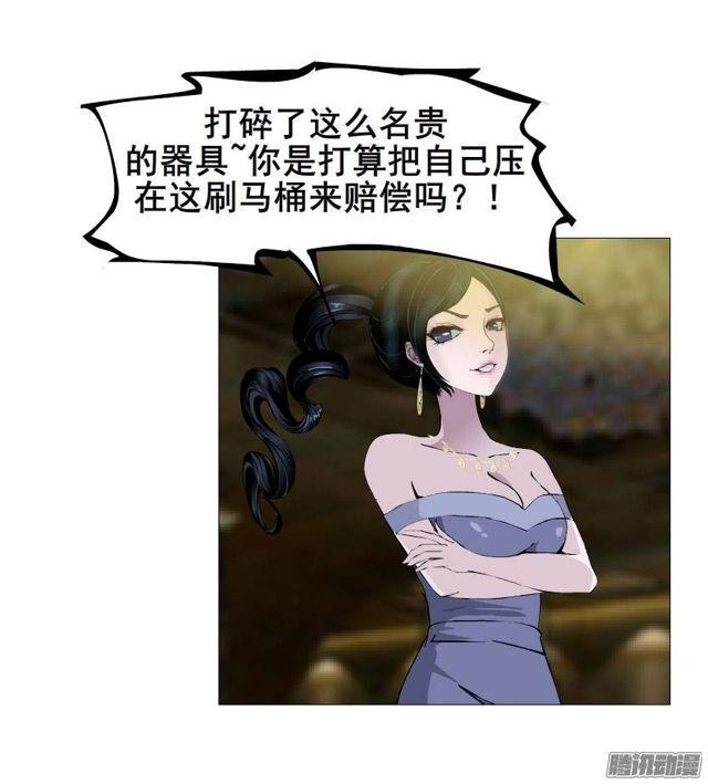 第32集 最后的懦弱-第36话