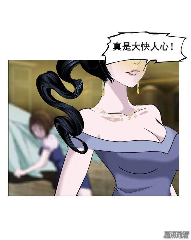 第32集 最后的懦弱-第36话