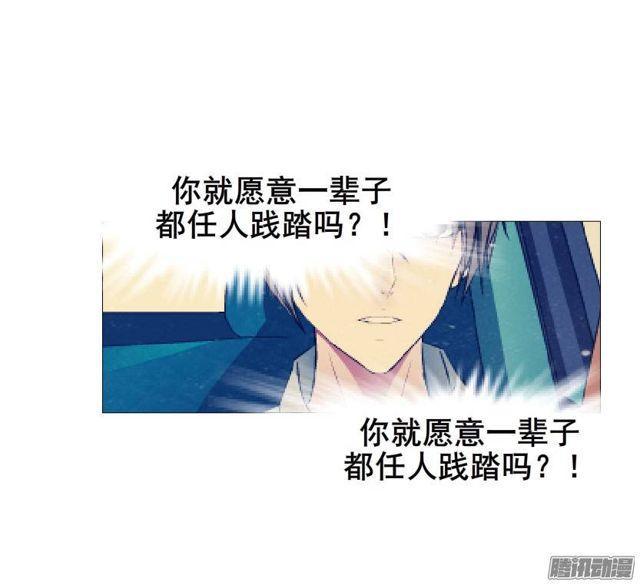 第32集 最后的懦弱-第36话