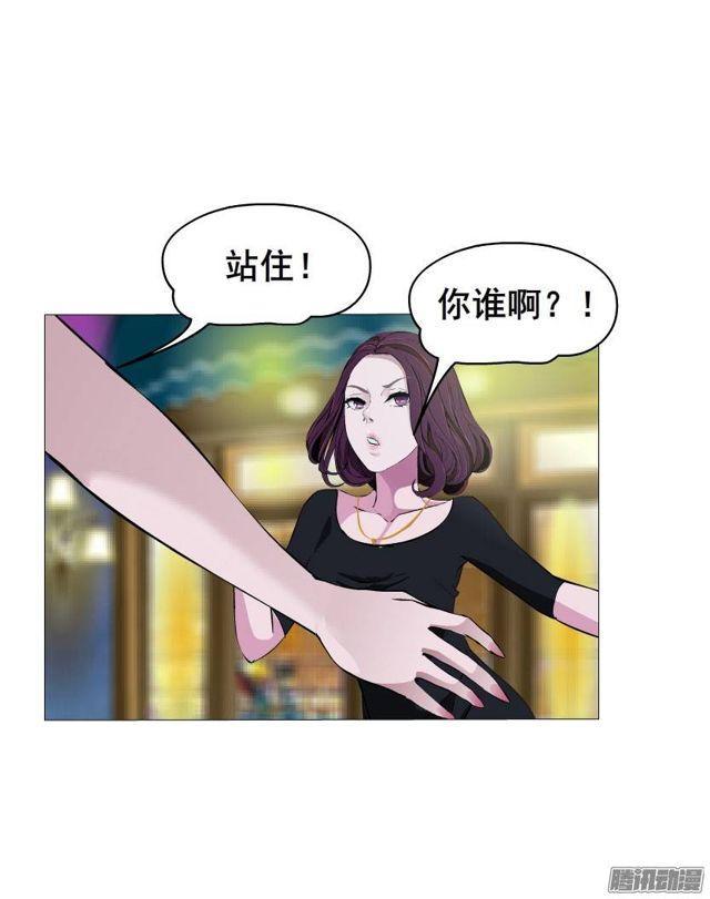 第32集 最后的懦弱-第36话