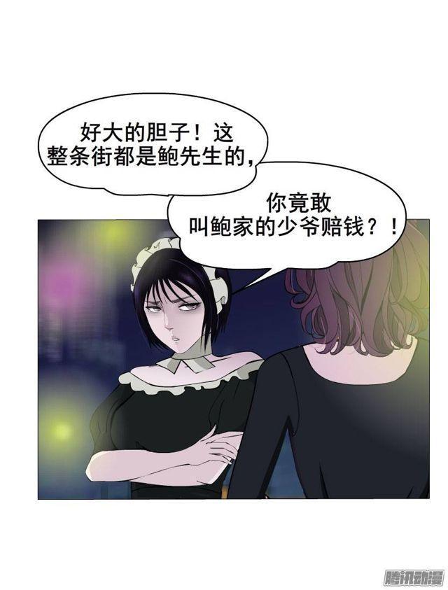 第32集 最后的懦弱-第36话
