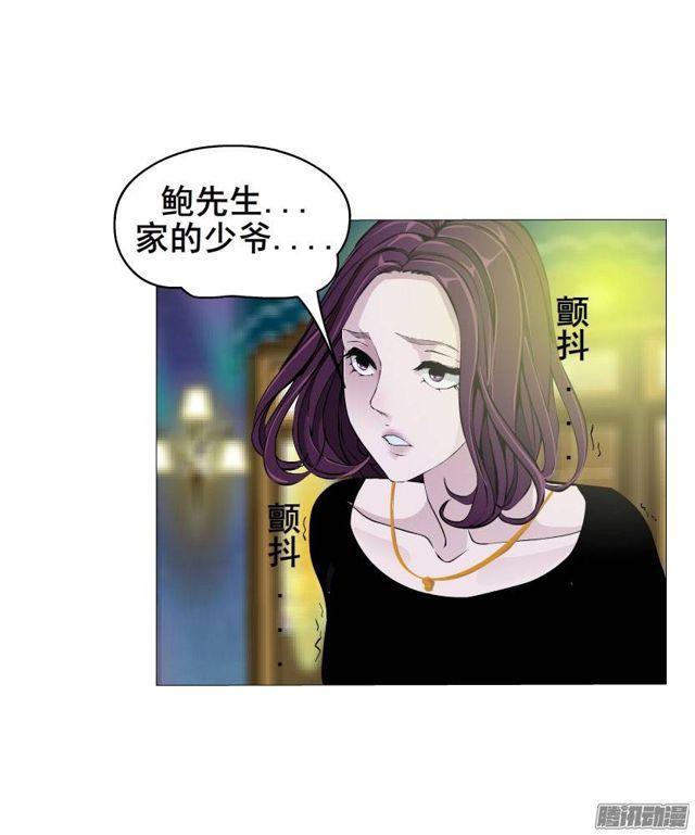 第32集 最后的懦弱-第36话