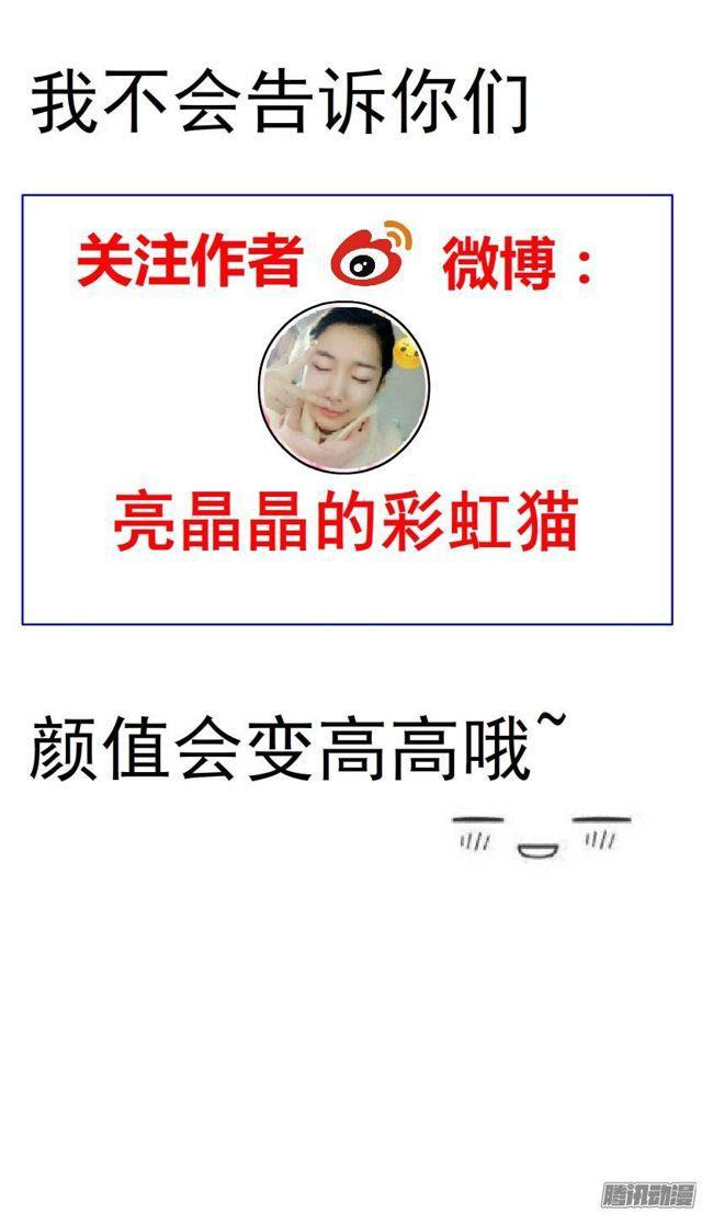 第32集 最后的懦弱-第36话
