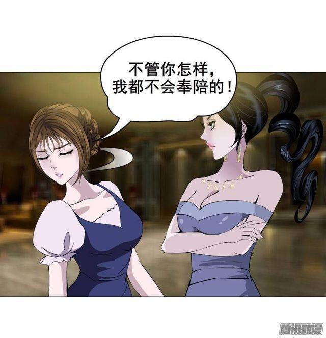 第32集 最后的懦弱-第36话