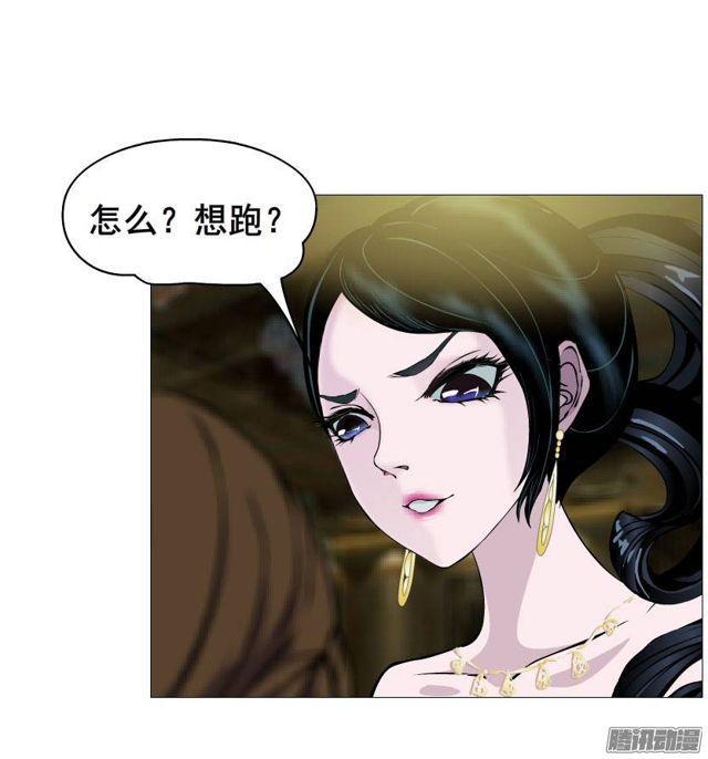 第32集 最后的懦弱-第36话