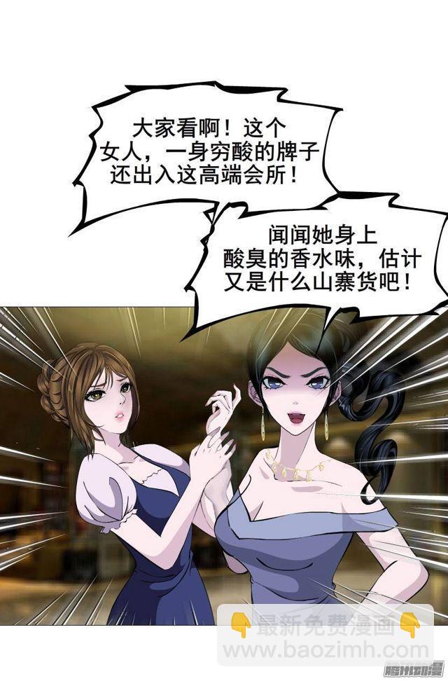 第32集 最后的懦弱-第36话