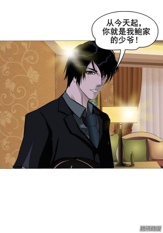 第34集 暴怒的还击-第38话